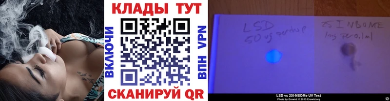Где найти наркотики Отрадное Альфа ПВП Амфетамин Гашиш Бошки Шишки Кокаин