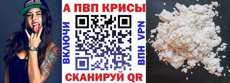 Codein Отрадное