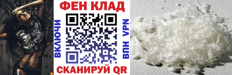 Amphetamine Premium Отрадное