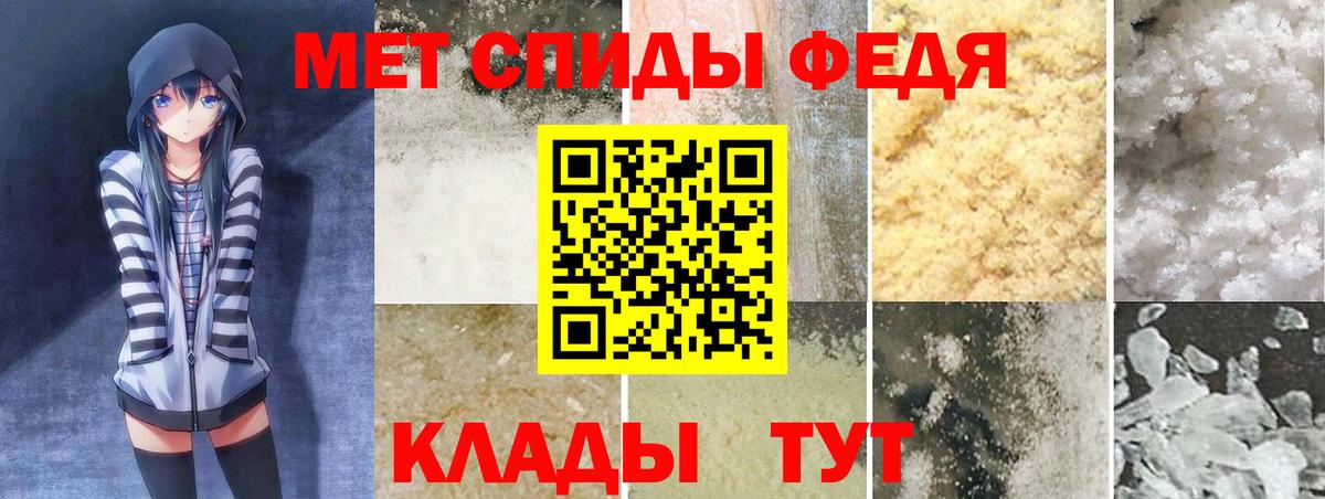 Амфетамин 97%  Вход с VPN  АМФЕТАМИН  Отрадное 