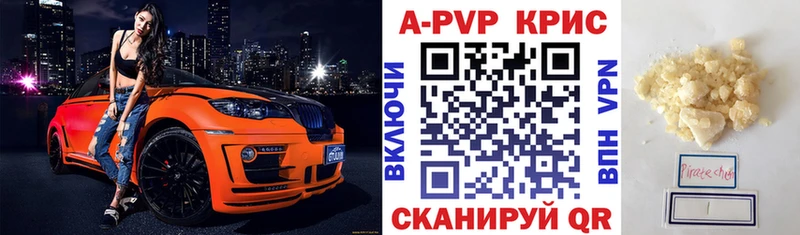 Alfa_PVP VHQ  Отрадное 