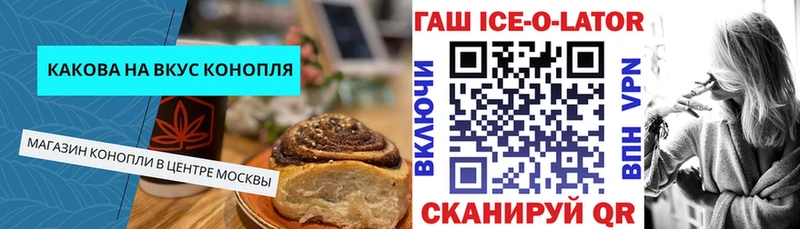 Cannafood марихуана  Отрадное 