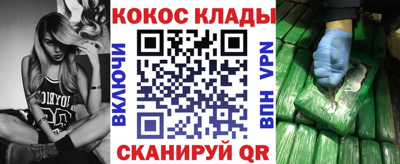 Cocaine VHQ  дарнет шоп  Отрадное 