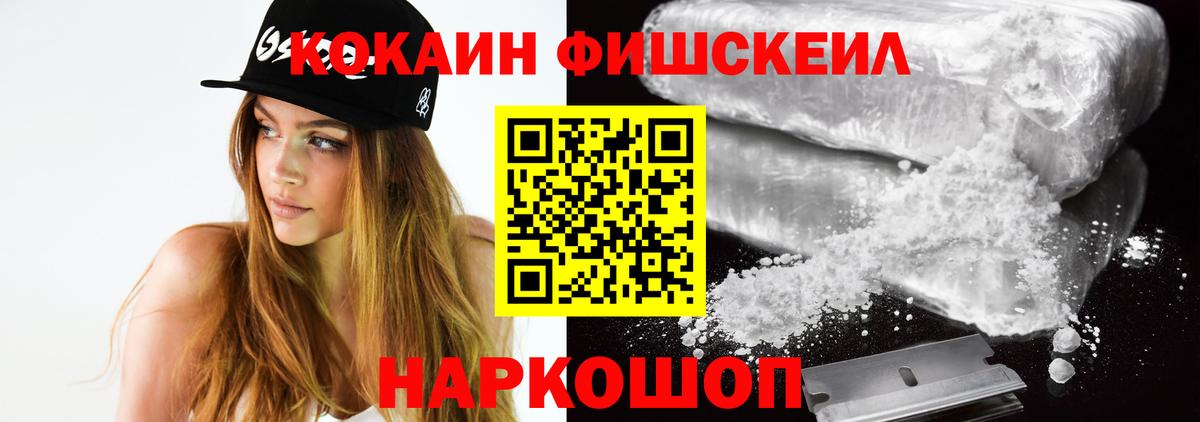 КОКАИН  МЕТАМФЕТАМИН  МЕТАДОН  Меф МЯУ МЯУ кристаллы  Гашиш  Марихуана  Отрадное  Вход с VPN 