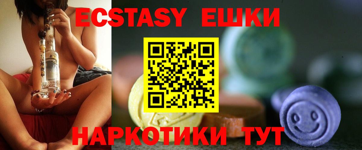 Меф Отрадное