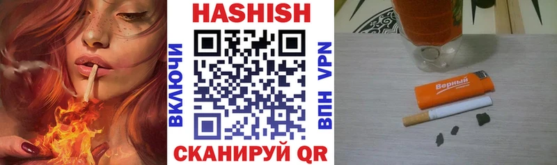 где купить наркоту  Отрадное  ГАШ Изолятор 