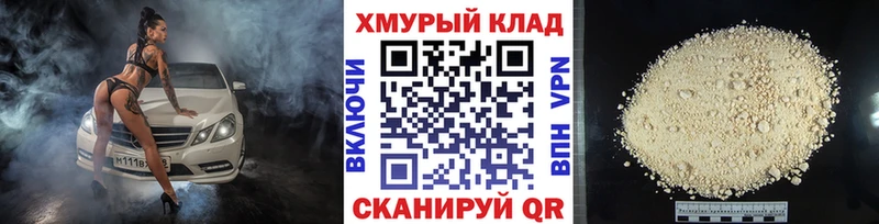 Героин Афган Отрадное