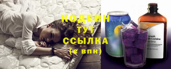 не бодяженный Абаза