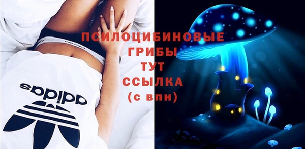 альфа пвп VHQ Грязи