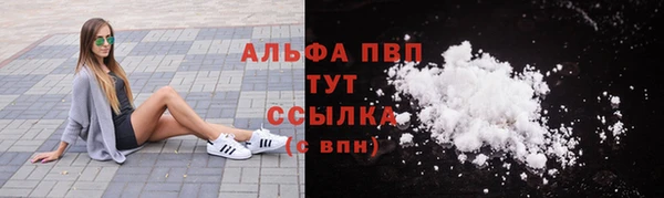 не бодяженный Абаза