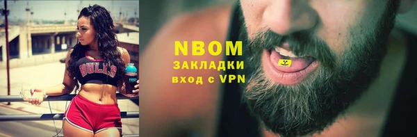 тгк Абдулино
