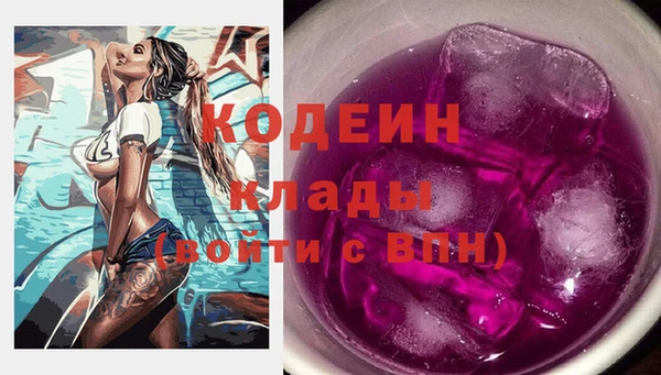 не бодяженный Абинск