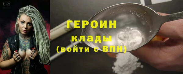 герыч Пересвет