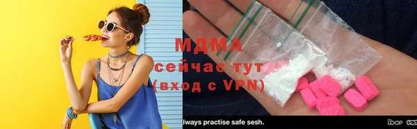 тгк Абдулино