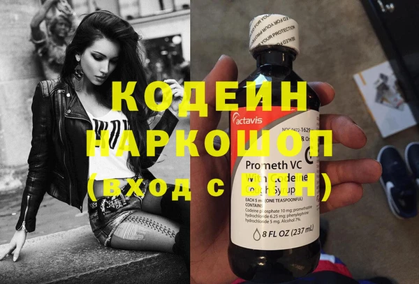 тгк Абдулино