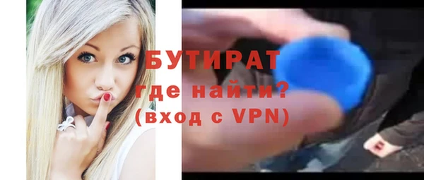 не бодяженный Абаза