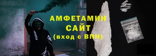 тгк Абдулино