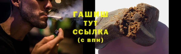не бодяженный Абаза