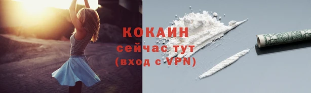 не бодяженный Абинск