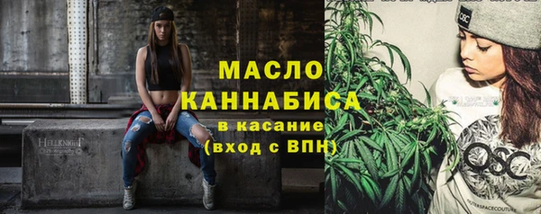 тгк Абдулино