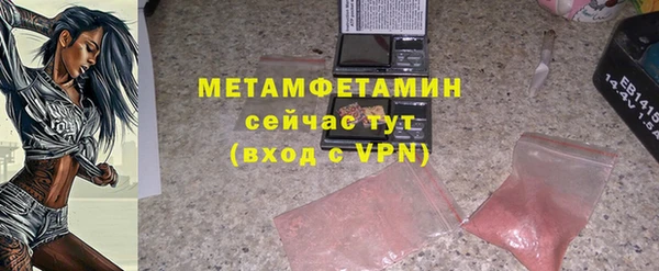 тгк Абдулино