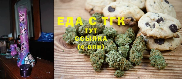 тгк Абдулино