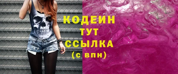 тгк Абдулино