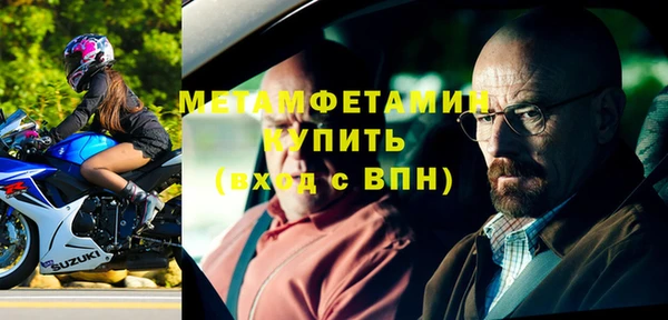 меф Покровск