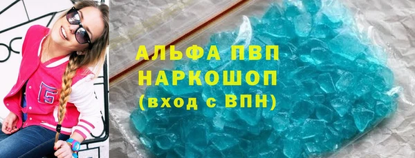 тгк Абдулино