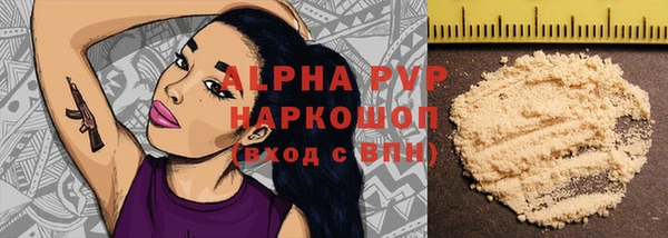 не бодяженный Абаза