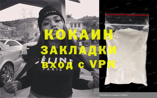не бодяженный Абинск