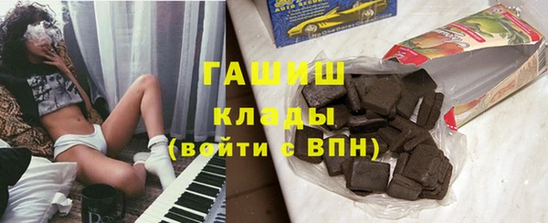 тгк Абдулино