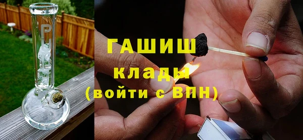 СК Губаха