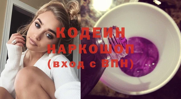 ПСИЛОЦИБИНОВЫЕ ГРИБЫ Покачи