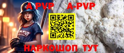 молекула духа Усть-Джегута