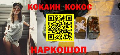 прущая мука Уссурийск