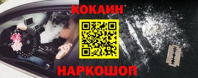кокаин премиум Тулун