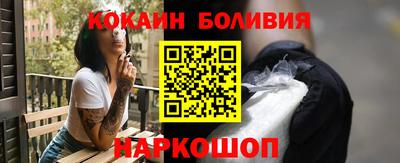 прущая мука Уссурийск