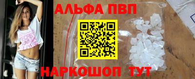 Альфа ПВП Усть-Илимск
