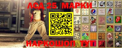 молекула духа Усть-Джегута