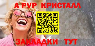 каннабис Чапаевск