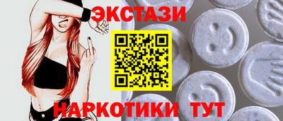 молекула духа Усть-Джегута