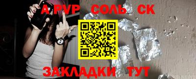 Альфа ПВП Усть-Илимск