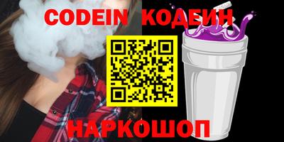 молекула духа Усть-Джегута