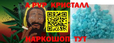 кокаин премиум Тулун