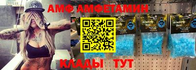 молекула духа Усть-Джегута