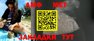 альфа пвп VHQ Туймазы