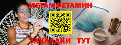 метадон Тула