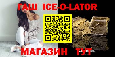 кокаин премиум Тулун