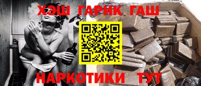 альфа пвп VHQ Туймазы